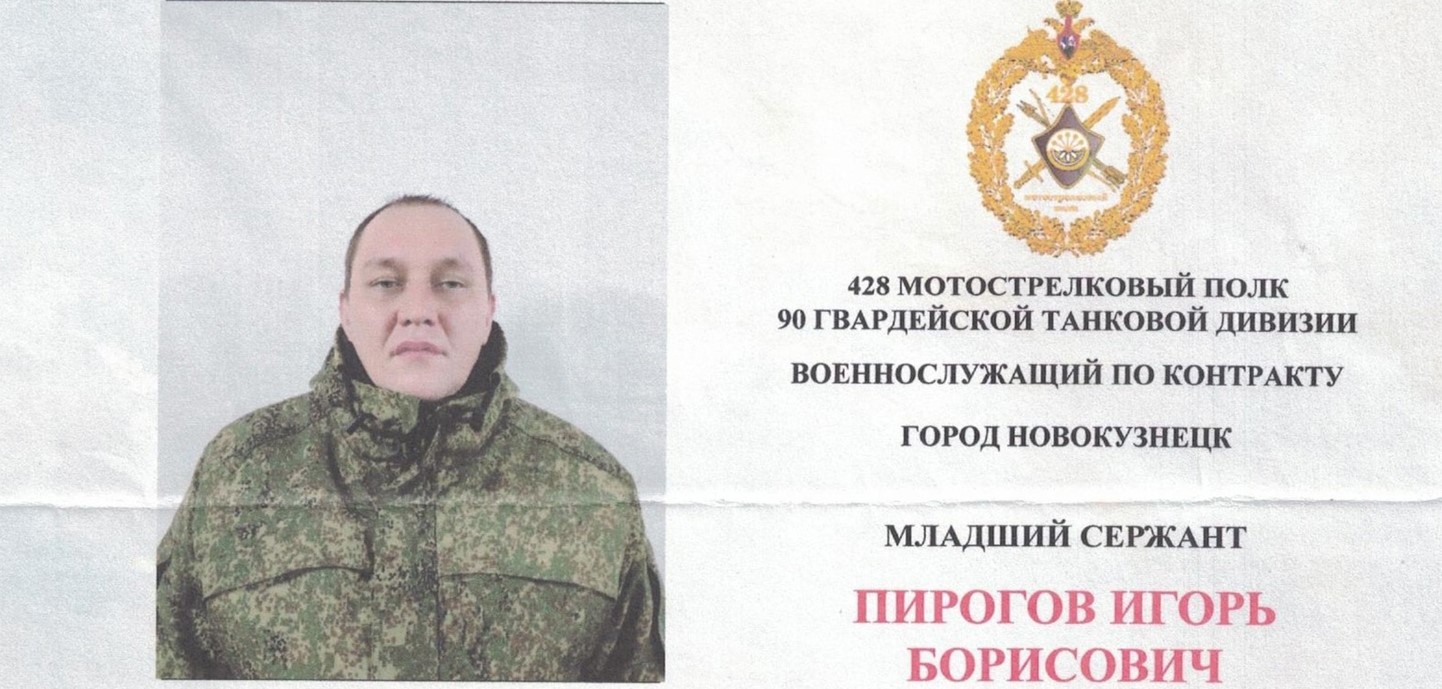 СВО.jpg