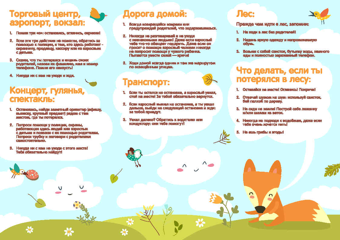 Буклет_Page2.jpg