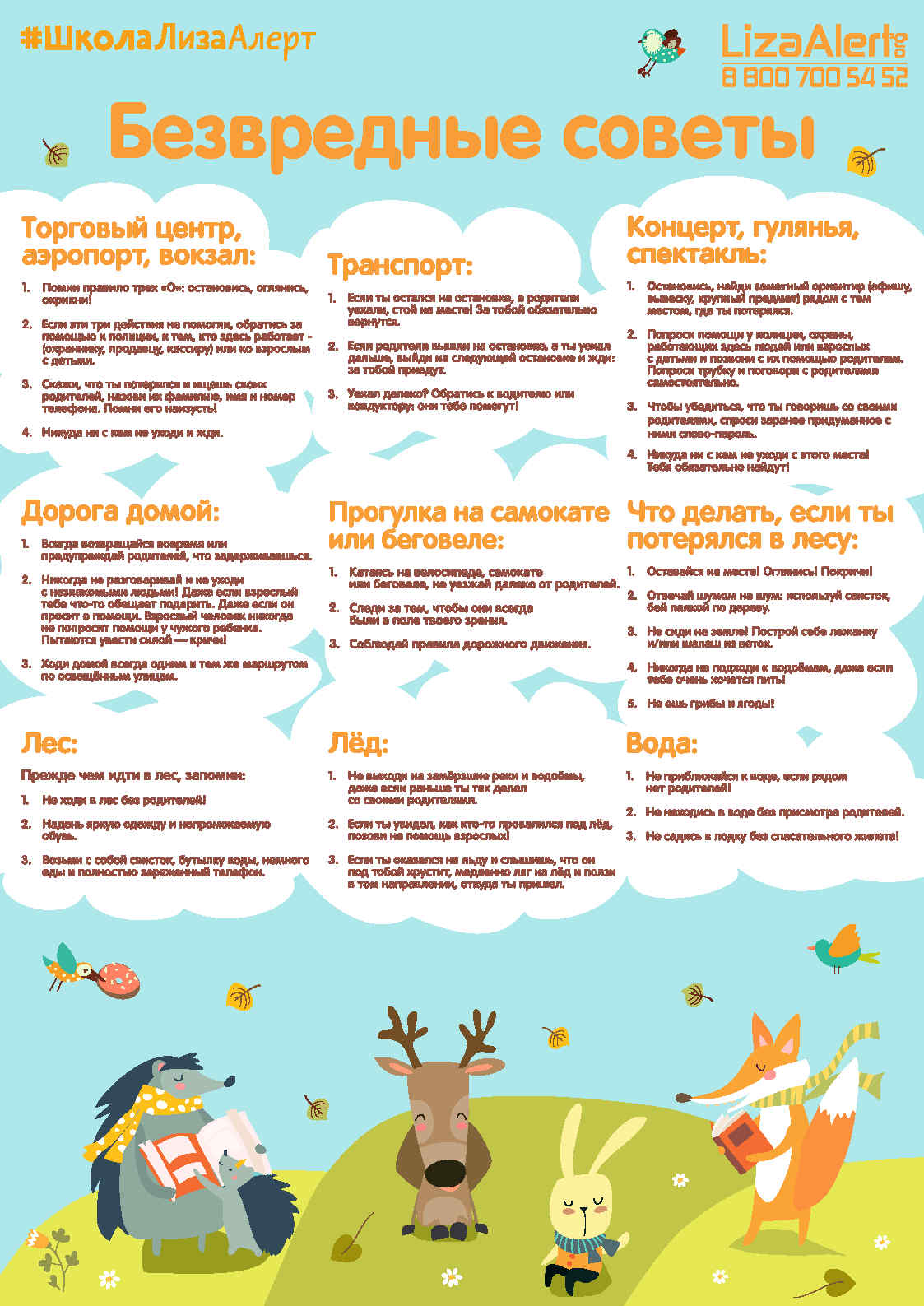 Плакат.jpg