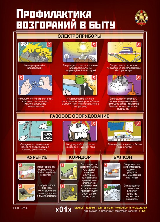 18_Byt.jpg